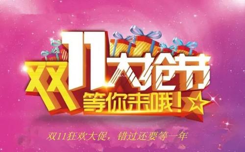 我恋爱了_400字