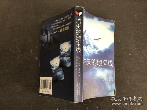 天际线消失了_1200字