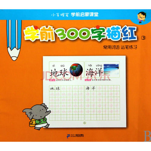 我的启蒙音乐_300字