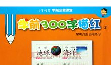 我的启蒙音乐_300字