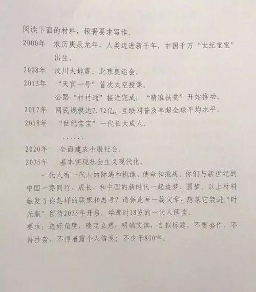 2019天津批量学院入口文章