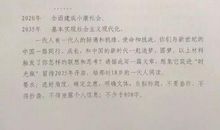 2019年天津卷高考作文真题点评