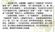 【微作文】友情为何物_100字