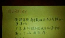 【微作文】忆往昔，寻友爱_200字