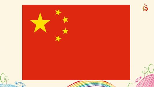 爱旗帜_450字