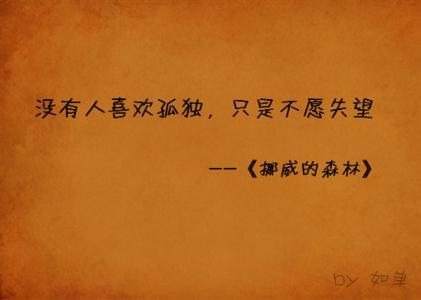 我的失望_250字