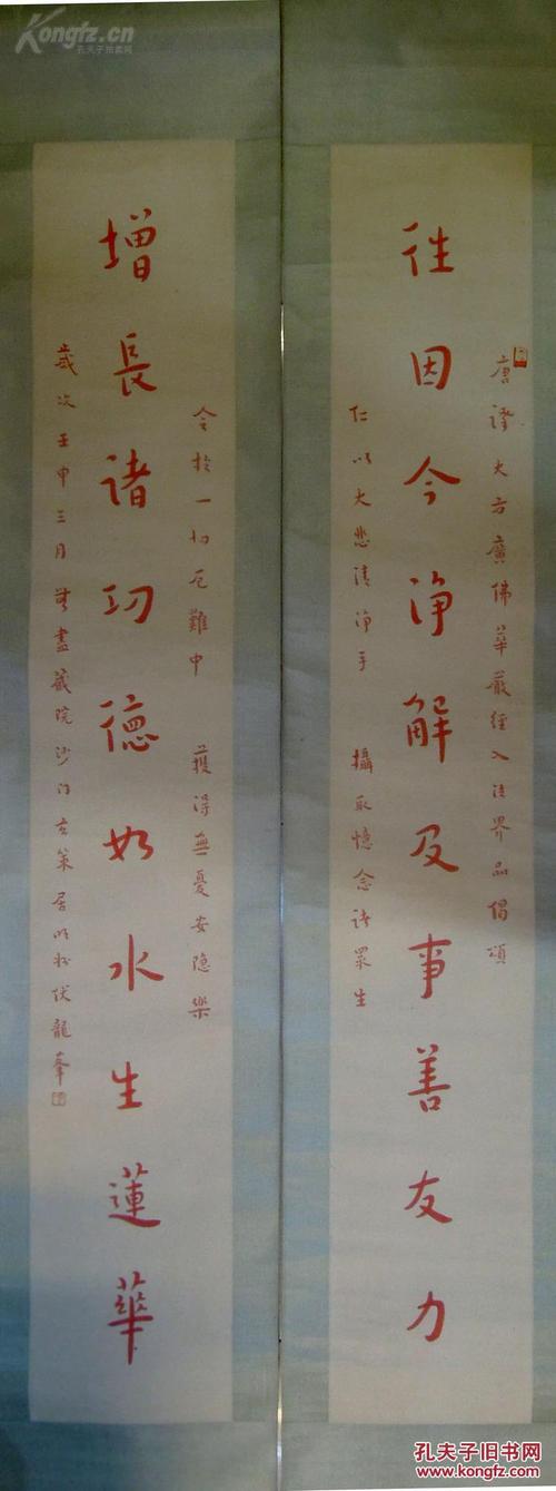 [微文本]朱砂_500字