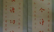 【微作文】朱砂_500字