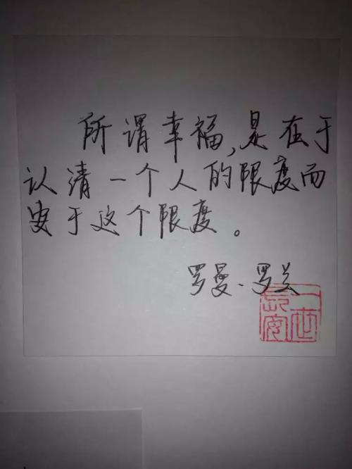 春令_750字