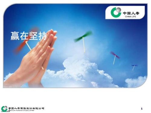 赢得_500字