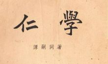 一条线的启示_1500字