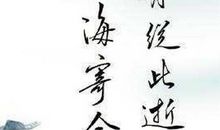 我的人生理想（3）_400字