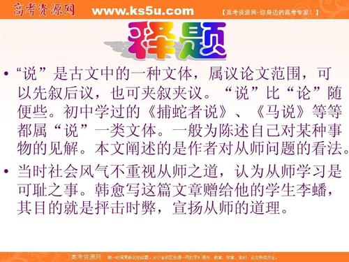 一个风格启示_3000字