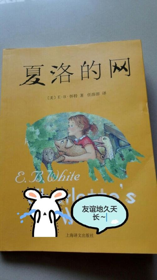 谁是我的charlot_250字