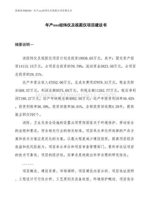 关于夏季作文：夏天即将到来_350字