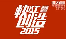 快乐的痛_1200字