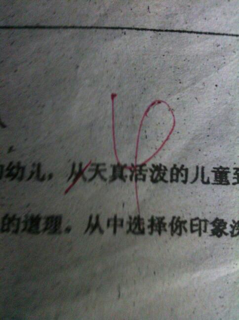 给我的启示_450字