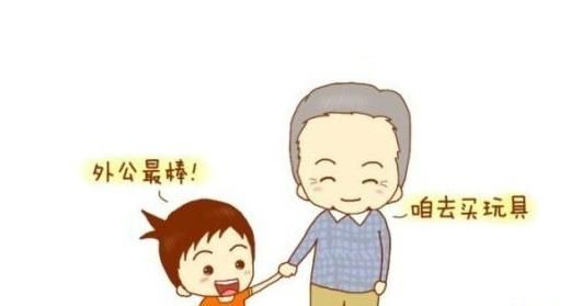 我的祖父_550字