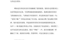 2018年湖南邵阳中考作文范文一：考试（1）_900字