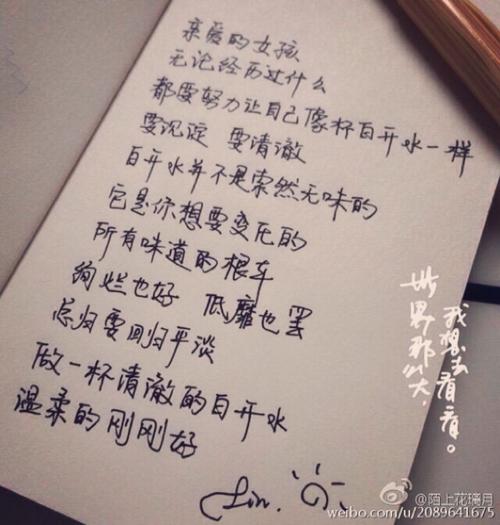 第一学校写作_1200字