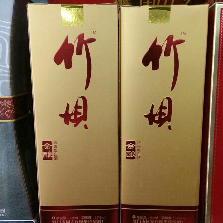 美丽的金色竹坝我的主页_1000字