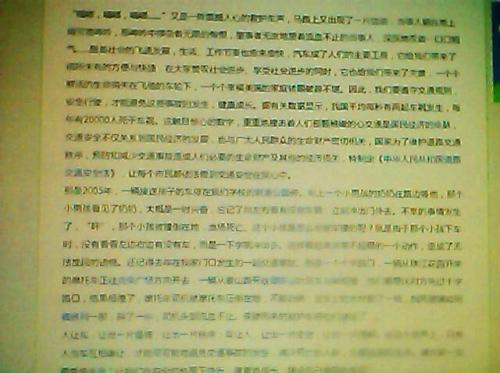 [夏季论文] SAG卡_600字