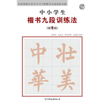 那段友谊_350字