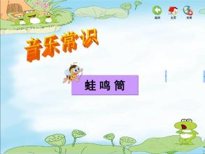 夏季池塘（5）_400字