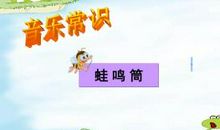 夏天的池塘（五）_400字