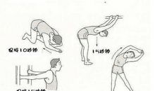 关于健身的作文：家庭健身_1500字