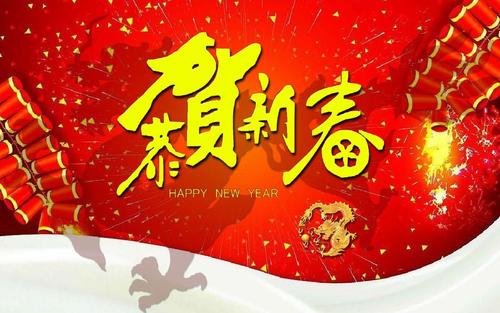 春节简介