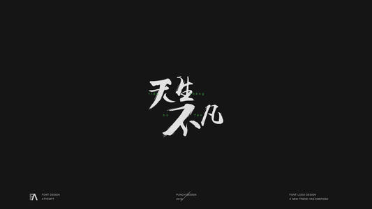 持久性是胜利（4）_900字