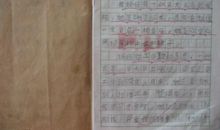 关于健身的作文：我看到妈妈健康的身体真高兴_650字