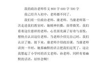 关于健身的作文：强身健体 健康伴我行_500字