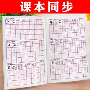 谁是最有用的文具_300字