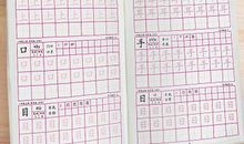 到底谁是最有用的文具_300字