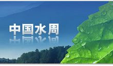 世界水日来历及宗旨