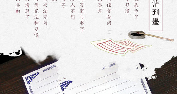 反式_500字