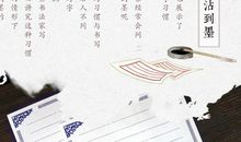 影风_500字