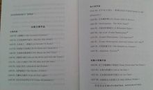 初二读书笔记：《老人与海》_550字