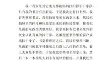 我爱红蜡烛_200字