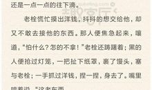 初二读书笔记：《如果爱》_1500字