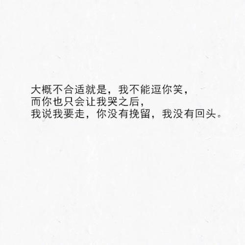 初中读注意：“我不会撕裂”_400字