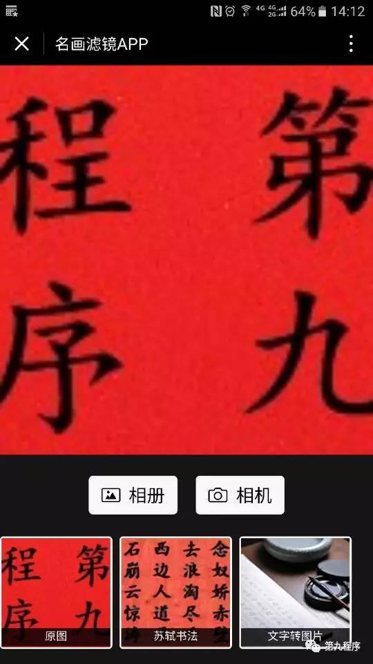 说再见没有结束_200字