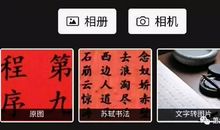 告别不是结束_200字