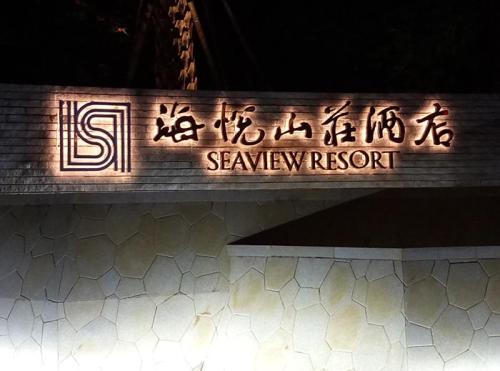 旅游别墅_100字