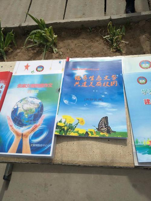 美丽的校园，我的家_1200字