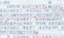 关于爱心的作文：谁，抛弃了爱心_700字