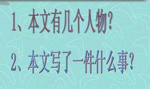 从《乌塔》中想到的_300字
