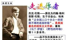 生命是什么_400字